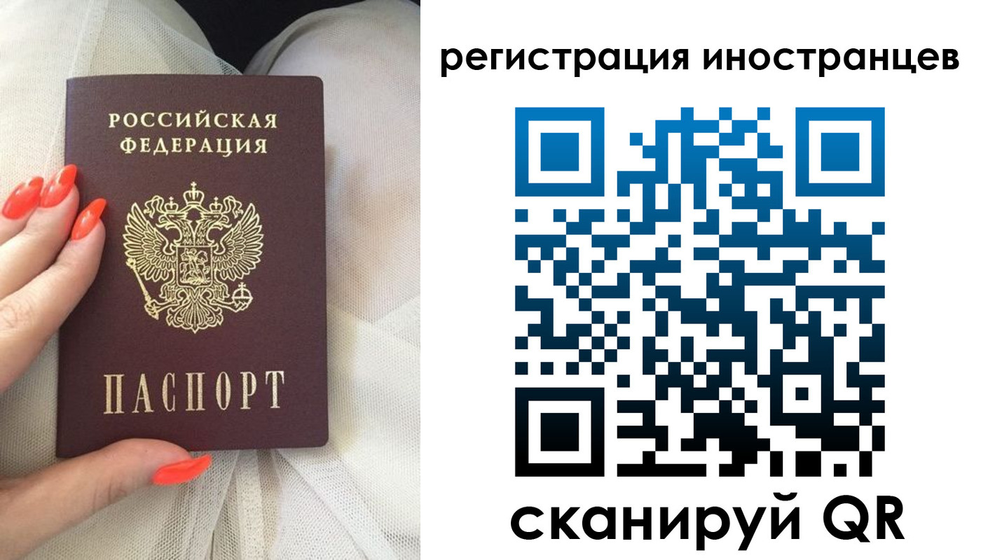 прописка в квартире в Петухово