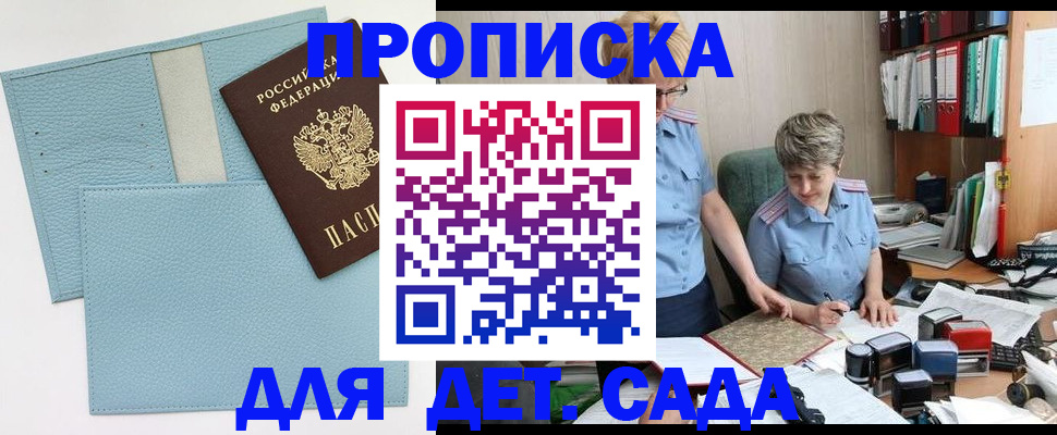 миграционный учет в Петухово